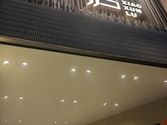 -浔庐餐厅•江西老字号•九江菜(烟水亭店)
