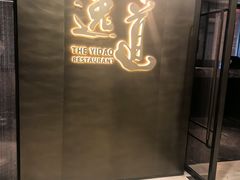 -逸道(益丰·外滩源店)