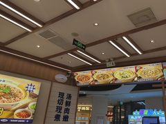 -粉小主·贵州酸汤牛肉粉(南京仙林金鹰店)