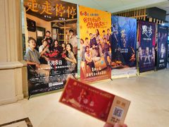 -中影·星感觉激光巨幕影城(博物馆店)