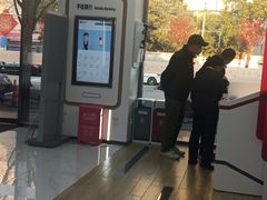 -中国银行(南京花园路支行)