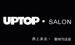 iphone_upload_pic-UPTOP鼎上造型