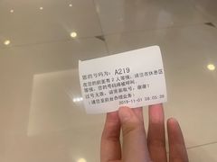 -上海美兆健康医疗体检中心(古北店)