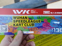 -赛卡联盟WSK卡丁车俱乐部