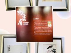 -中国昆曲博物馆