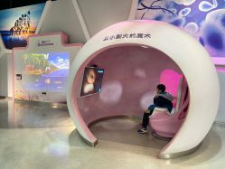 -北京科学中心儿童乐园