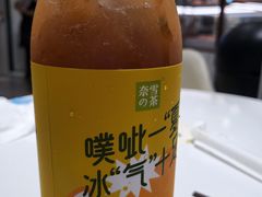 -奈雪的茶(新天地广场PRO店)