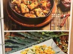 菜单-云海肴·汽锅鸡·云南菜(高德置地店)