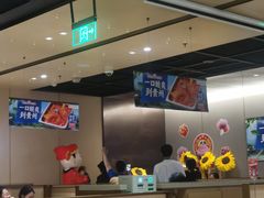 -海底捞火锅(名门店)