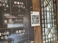 -燊海井
