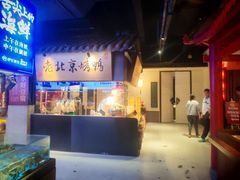 -炉忆家宴(京东店)