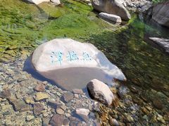 -崂山九水游览区