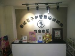 -灵子舞蹈培训
