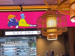 -重庆高老九火锅(万象城店)