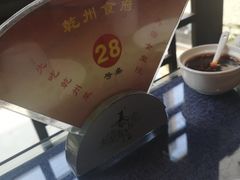 -乾州食府(小雁塔店)