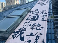 -第三空间·趣味桌游·轰趴.室内CS.剧本杀(大武汉1911店)