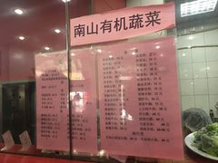 菜单-教师之家赵家羊汤馆(东青龙街店)