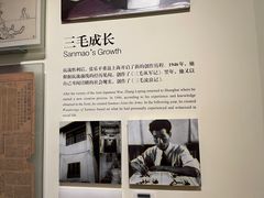 -张乐平故居