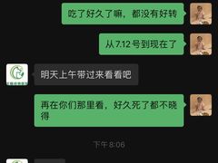 -汪喵宠物医院·骨科心脏影像·犬猫急重症ICU诊疗中心(成华分院)