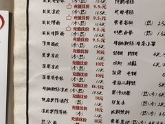 -笑笑凉皮(富国街店)