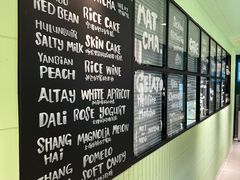 -鹤茶野所(上海首店)