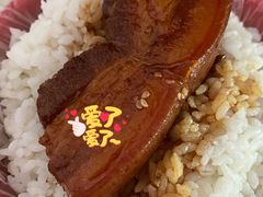 把子肉-咱家王新国把子肉(县东巷店)