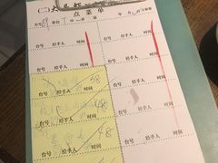 账单-大头虾越式风味餐厅(光明广场店)