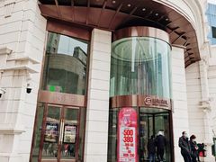 门面-松雷商业(南岗店)