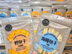 -永辉超市(郫都区爱琴海店)