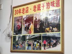 -无名氏面馆(邮电路店)