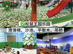 -上海佘山世茂艾美酒店