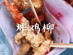 -香酥鸡排(京汉大道店)