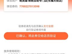 -蚝英雄鲜蚝自助专门店(长楹天街直营店)