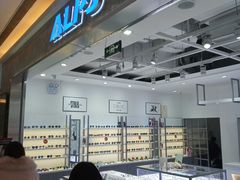 -ALPS阿尔卑斯眼镜(我格广场店)