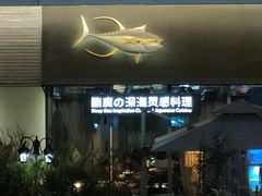 -义乌之心城市生活广场