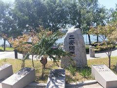 -济南国际园博园