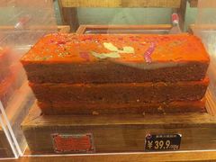 -嘉凌码头·重庆特产手工火锅底料(洪崖洞九楼店)