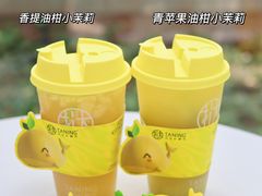 -挞柠·手打柠檬茶(花城汇中区旗舰店)