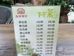 -晶泽丽琅·鱼鲜川菜(川师店)