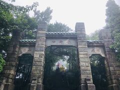 -含鄱口