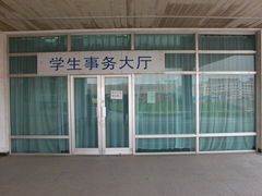 教学楼-青岛大学(金家岭校区)