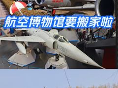 -中国航空博物馆