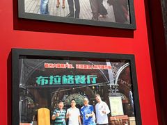 -布拉格餐厅· 中欧捷克菜(全国首店)