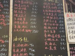 -東茅街茶馆
