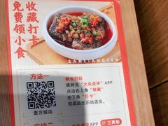 -三两粉(深圳壹方城店)
