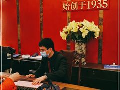 -广州酒家(文昌总店)