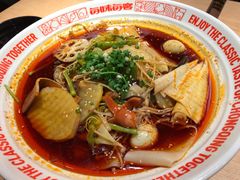 -每味每客·重庆麻辣烫(国泰店)