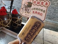 -猪肉婆私房菜(容桂总店)