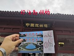 -赵州桥景区