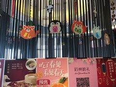 -眉州东坡(北苑华贸店)